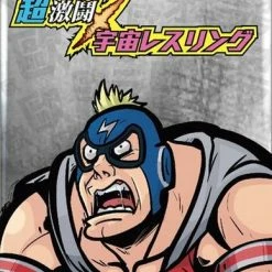 Homosapiens Lab Card Games Galaxy Wrestling Federation