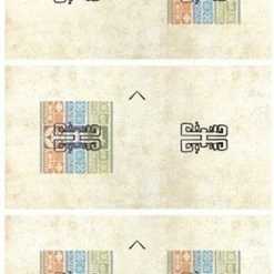 Board And Dice Teotihuacan: Late Preclassic Period Board Games