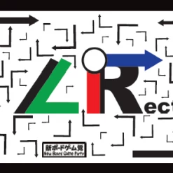 Japon Brand Board Games Rect