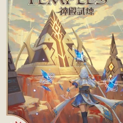 EmperorS4 Trial Of The Temples Board Games